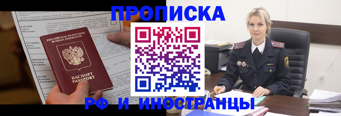 форма 3 в Тереке